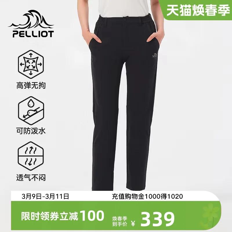 Boxihe-Womens Sports Casual Pants, Waterproof, Breathable Trousers, High Elastic, Wear-Resistant, Outdoor Hiking, St